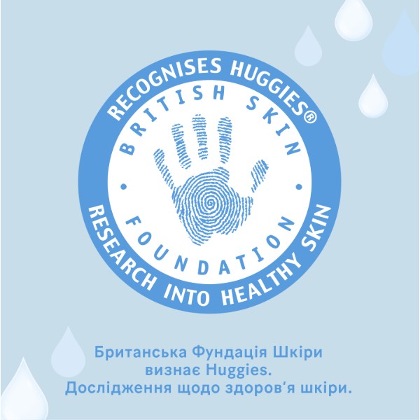 Фото - Салфетки влажные для детей Huggies Pure, 56х4