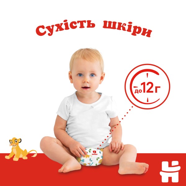 Фото - Одноразовые подгузники Huggies Classic Размер 4 (7-18 кг) Jumbo, 48 шт. (5029053586335)