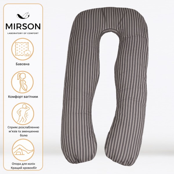 Фото - Подушка для будущих мам MirSon U-образная №5030 Color Line 17-0601 Stripe Gray 140x75x20 см (2200010969917)