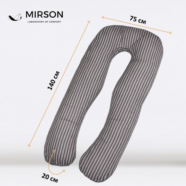 Фото - Подушка для будущих мам MirSon U-образная №5030 Color Line 17-0601 Stripe Gray 140x75x20 см (2200010969917)