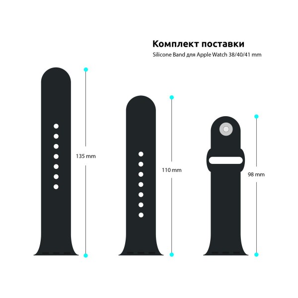 Фото - Ремешок для смарт-часов ArmorStandart Sport Band (3 Straps) for Apple Watch 42 (Series 11-10)/41/40/38 Winter Blue (ARM74257)
