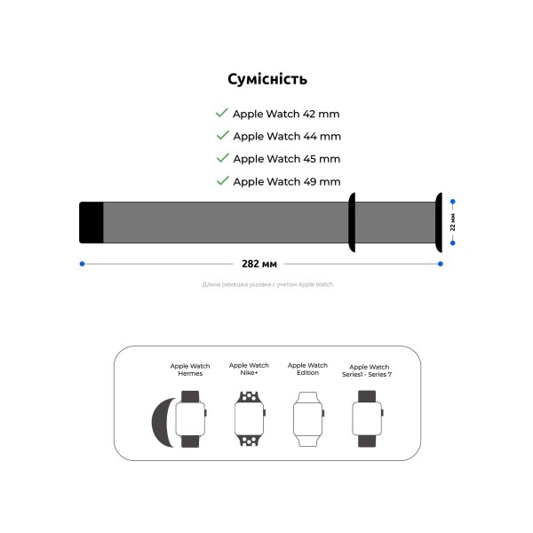 Фото - Ремешок для смарт-часов Armorstandart for Apple Watch 42/44/45/49mm Plum 3 шт. (ARM74265)