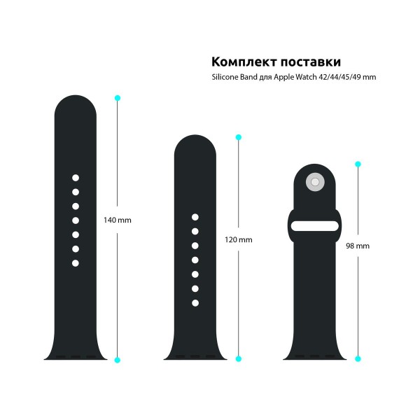 Фото - Ремешок для смарт-часов Armorstandart for Apple Watch 42/44/45/49mm Plum 3 шт. (ARM74265)