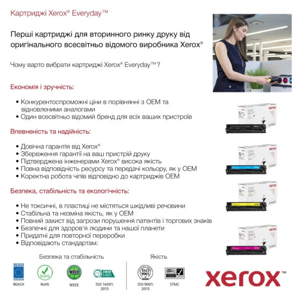 Фото - Картридж-тонер Xerox Everyday сумісний аналог HP CE340A (651A)/CE270A (650A)/CE740A (307A) black (006R04147)