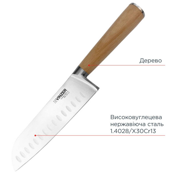 Фото - Ніж сантоку Vinzer Natura Line 17 см (50613)