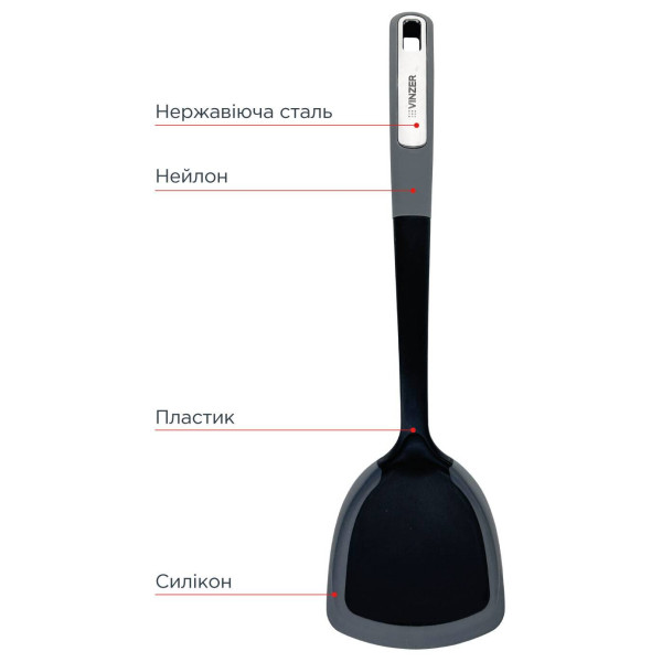 Фото - Лопатка кухонна Vinzer SOUS-CHEF (50683)