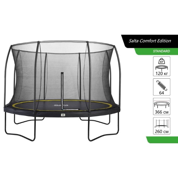 Фото - Батут Salta Comfort Edition 366 см Black (5076A)