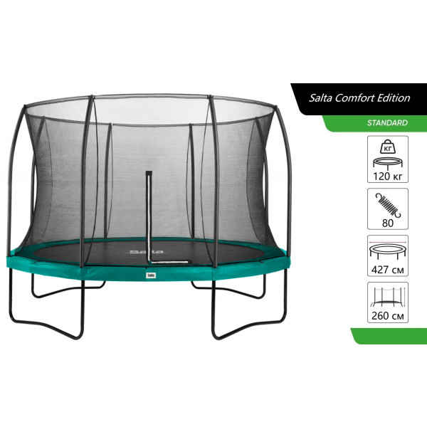 Фото - Батут Salta Comfort Edition 427 см Green (5078G)