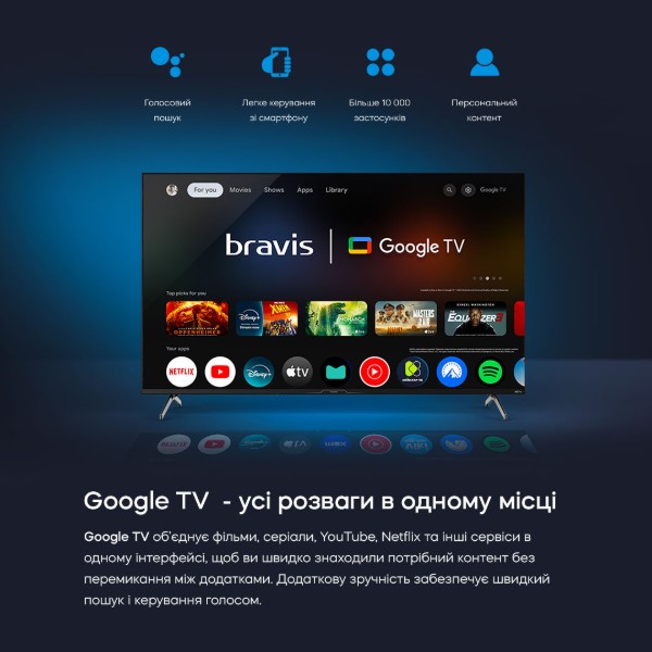 Фото - Телевизор Bravis 50L7000Q