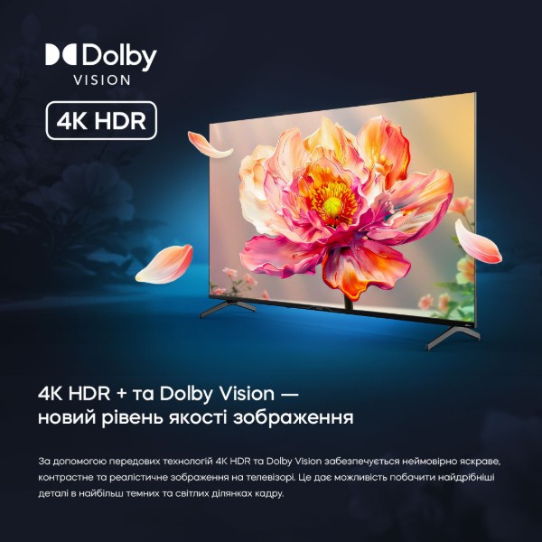Фото - Телевизор Bravis 50L7000Q