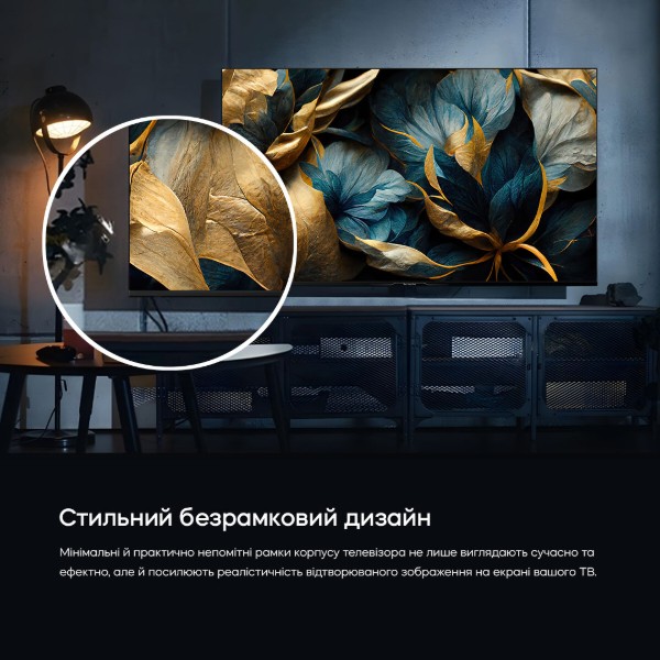 Фото - Телевизор Bravis 50L7000Q