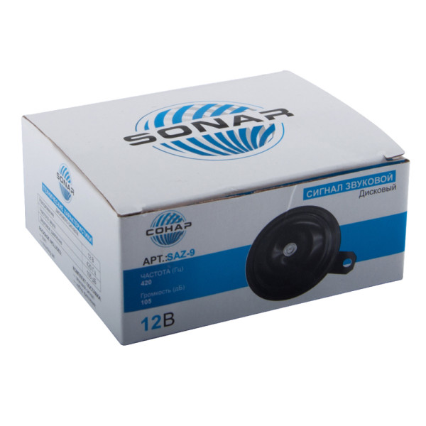 Фото - Сигнал автомобільний SONAR дисковий, двоконтактний, без реле, 12В,420 Гц (SAZ-9)