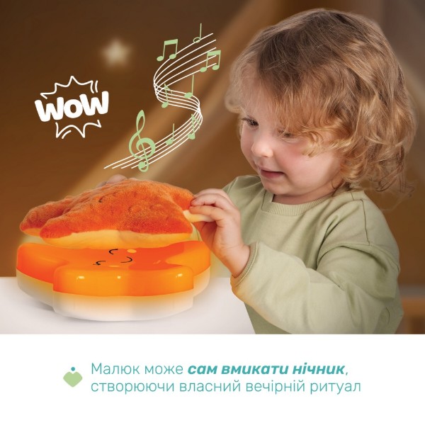 Фото - Нічник дитячий Chicco You&Me Star (12385.00)