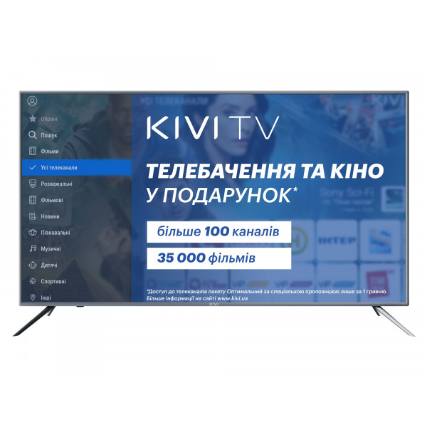 Фото - Телевізор KIVI 50U600GU