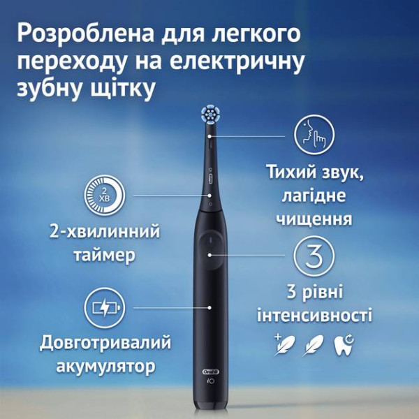 Фото - Зубна щітка електрична Oral-B Braun iO 2 iOS2.1C9.0 типу 3770  Ультрачорна