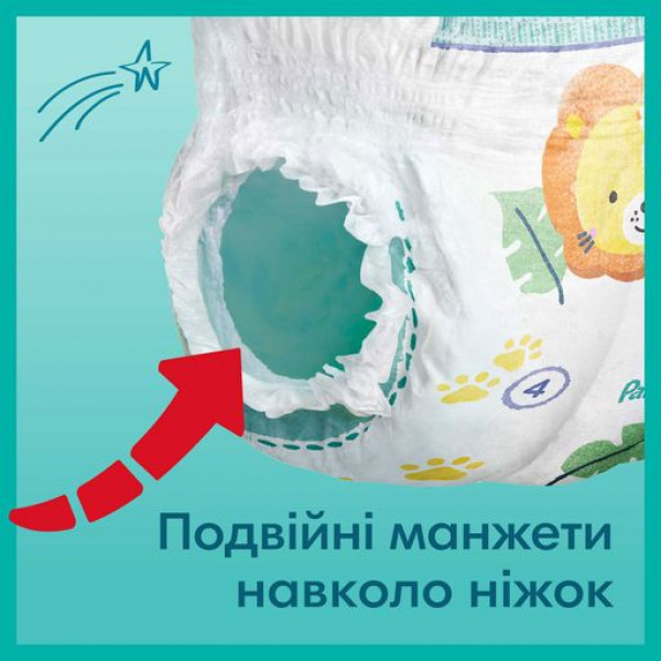 Фото - Одноразові підгузки Pampers Active Baby Розмір 5 (11-16 кг), 38 шт. (81780966)