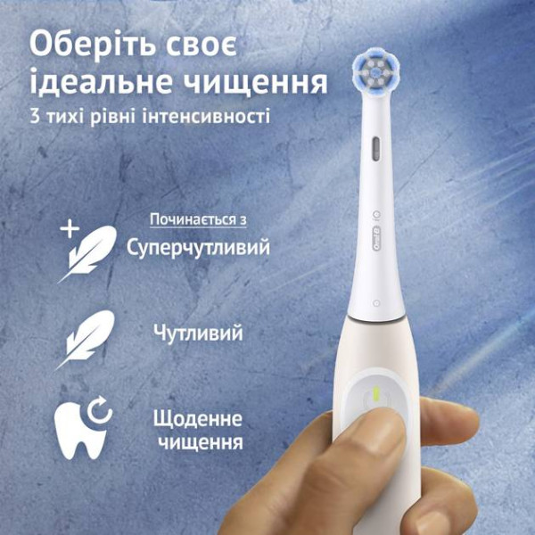 Фото - Зубная щетка электрическая Oral-B Braun iO 2 iOS2.1C9.0 типа 3770 Нежно-розовая