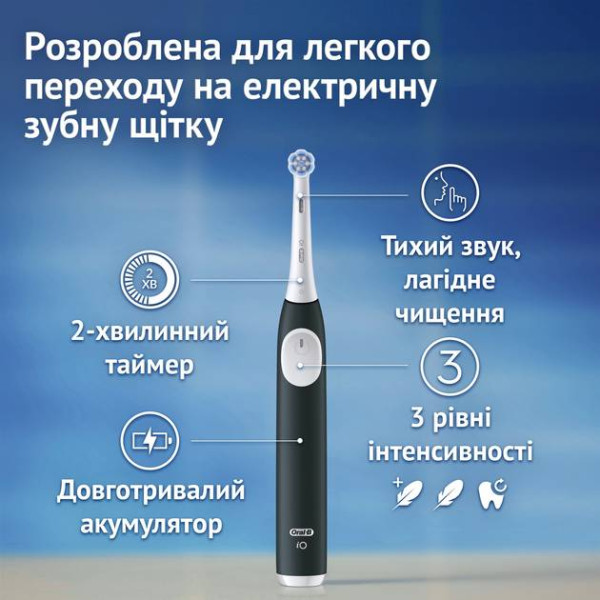 Фото - Зубна щітка електрична Oral-B Braun iO 2 iOS2d.2ZZ9.0 типу 3770 Ультрачорна та Лісово-Зелена (набір)