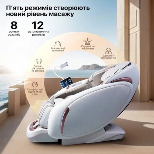 Фото - Масажне крісло INSPIRE L11 White