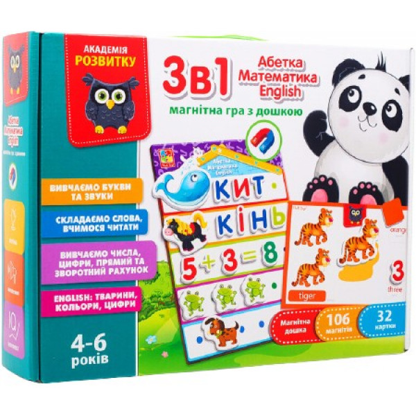 Фото - Настольная игра (5-7 лет) Vladi Toys English, Азбука, Математика с магнитной доской (укр) (VT5412-04)