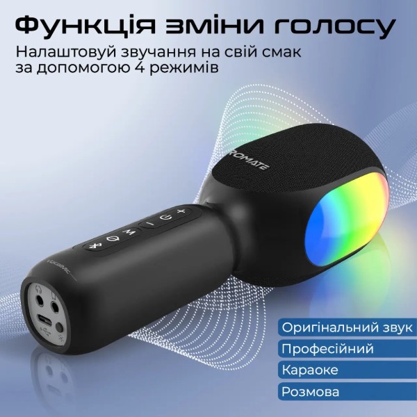 Фото - Мікрофон вокальний бездротовий Promate vocalmic.black