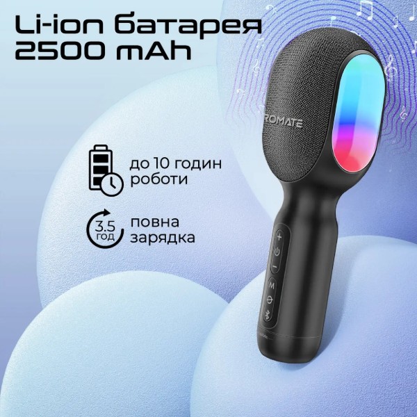 Фото - Мікрофон вокальний бездротовий Promate vocalmic.black