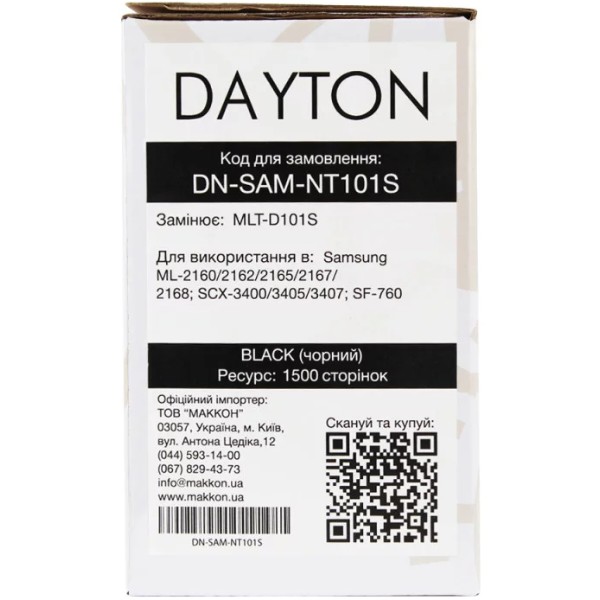Фото - Картридж для лазерных принтеров/МФУ Dayton Samsung MLT-D101S for ML-2160/SCX-3405 (DN-SAM-NT101S)