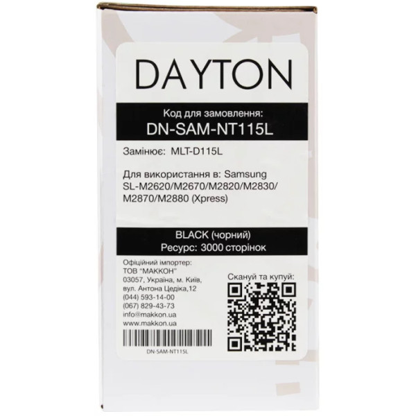 Фото - Картридж для лазерних принтерів/БФП Dayton Samsung MLT-D115L for SL-M2620/M2870 (DN-SAM-NT115L)