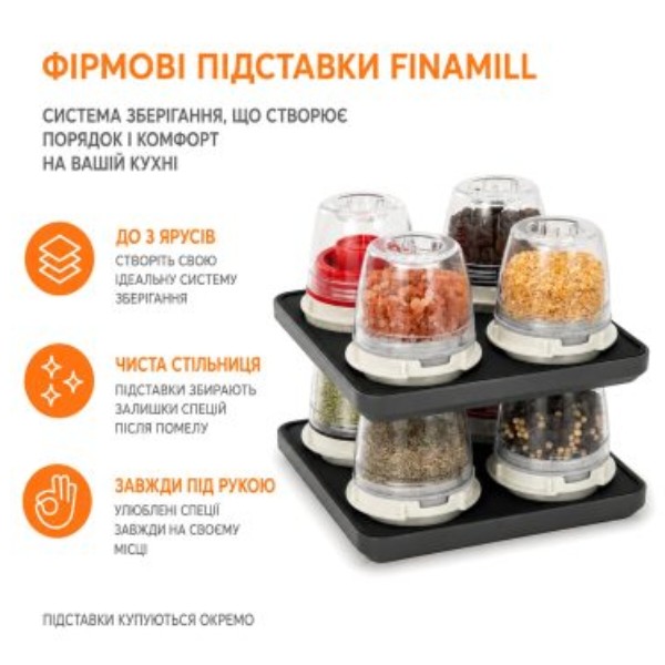 Фото - Млинок для спецій FinaMill GP813437-111STO