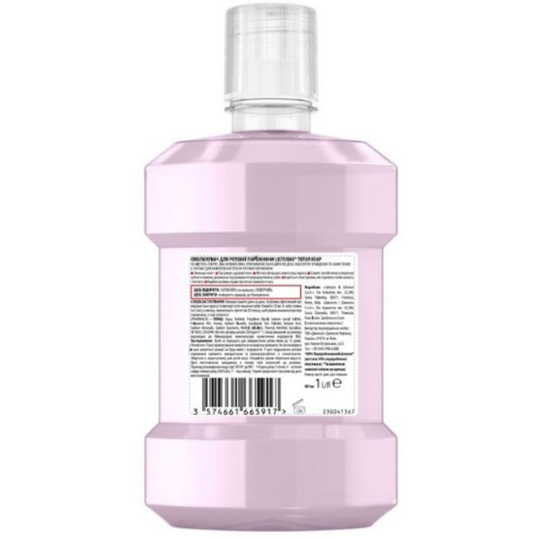 Фото - Ополіскувач для порожнини рота Listerine Total Care 1 л. (3574661665917)