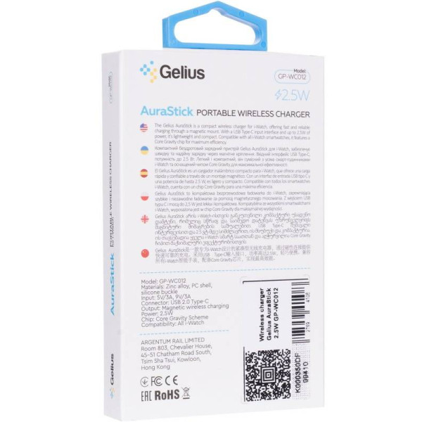 Фото - Бездротовий зарядний пристрій Gelius AuraStick GP-WC012 2.5W White (99410)