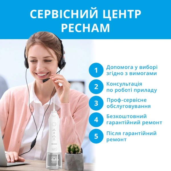 Фото - Ирригатор Pecham Travel white (PC-1581)