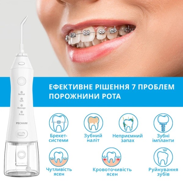 Фото - Ирригатор Pecham Travel white (PC-1581)