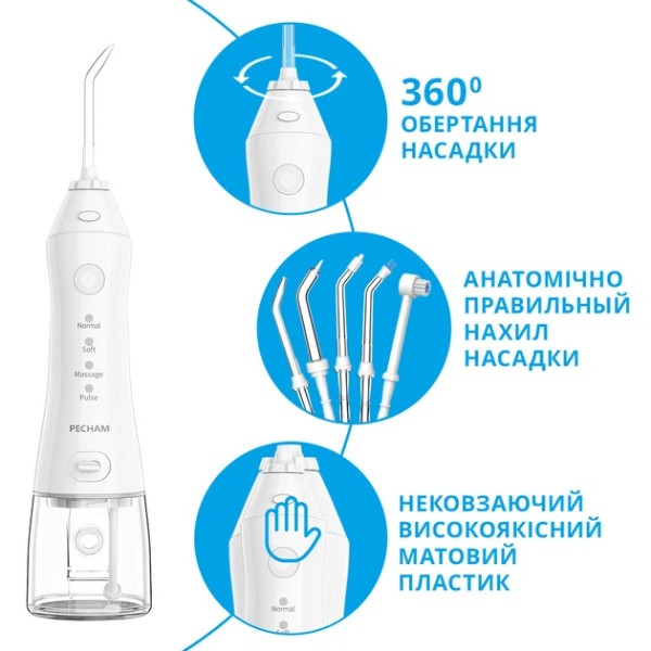 Фото - Ирригатор Pecham Travel white (PC-1581)