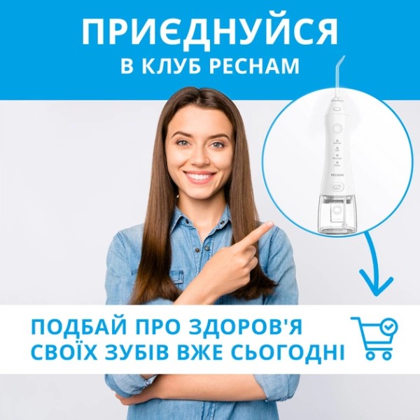 Фото - Ирригатор Pecham Travel white (PC-1581)