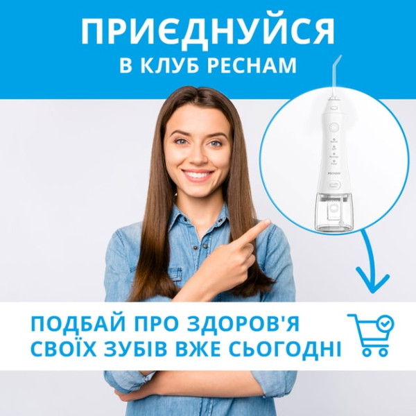 Фото - Ирригатор Pecham Travel white (PC-1581)