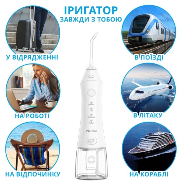 Фото - Ирригатор Pecham Travel white (PC-1581)