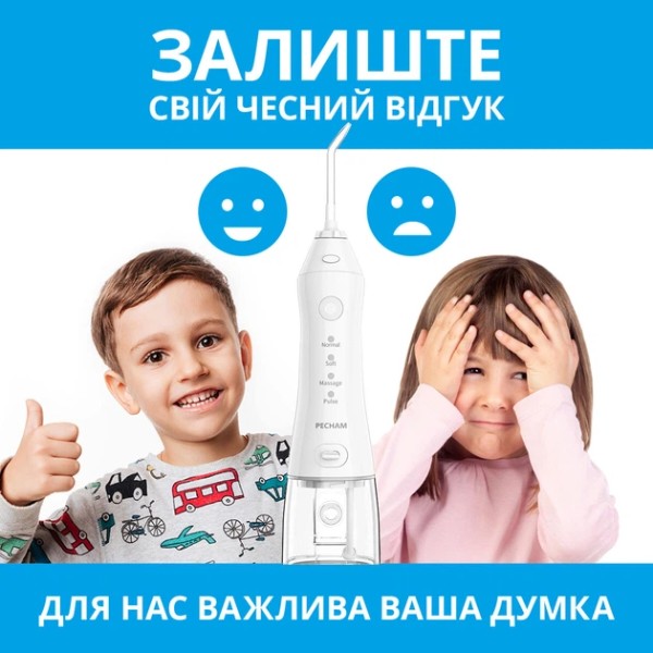 Фото - Ирригатор Pecham Travel white (PC-1581)