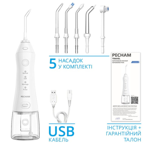 Фото - Ирригатор Pecham Travel white (PC-1581)