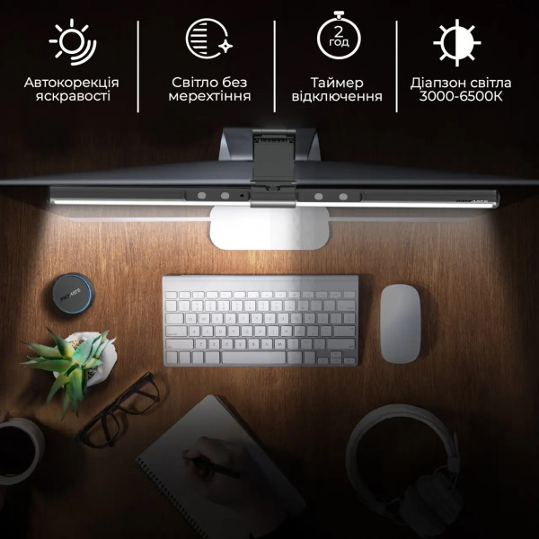 Фото - Лампа для монітора Promate horizon-50