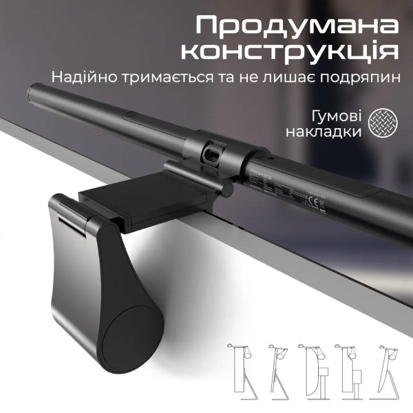 Фото - Лампа для монітора Promate horizon-50