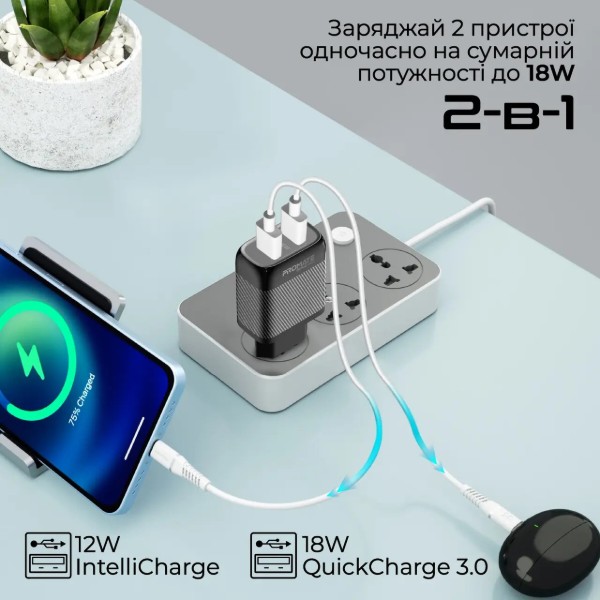 Фото - Мережевий зарядний пристрій Promate biplug-qc3.eu-bk