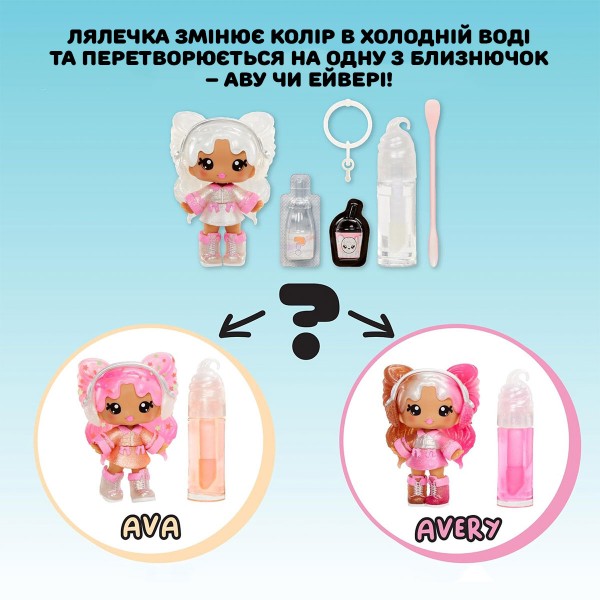 Фото - Кукольный набор Yummiland S2 – МИСТЕРИ ЧЕЙЗ (526414)