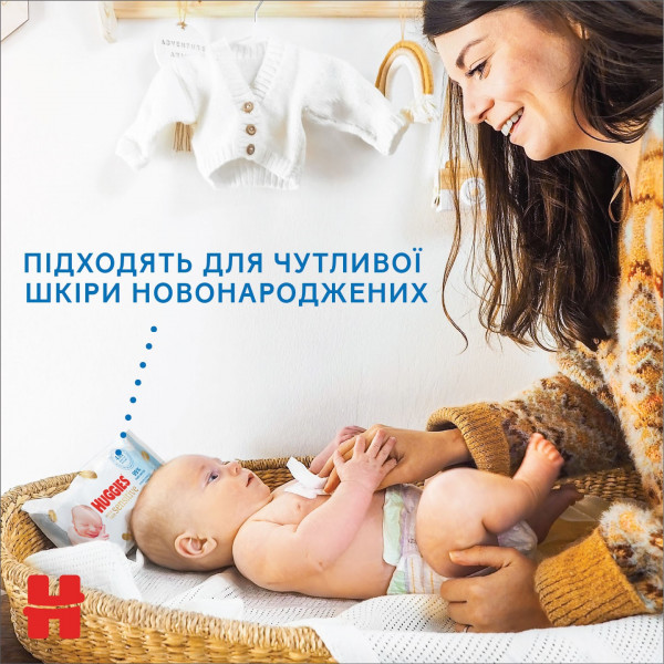 Фото - Серветки вологі для дітей Huggies Pure Extra Care 56 шт. (5029053568706)