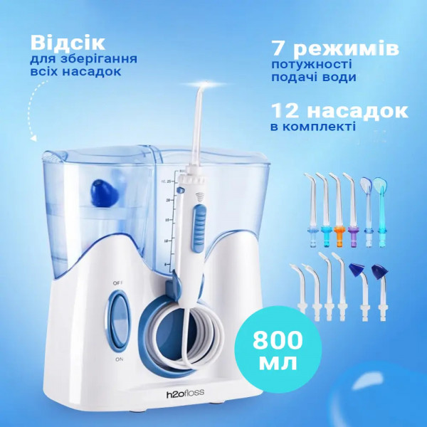 Фото - Іригатор H2OFloss HF-9