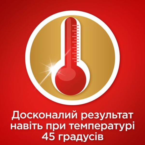 Фото - Таблетка для посудомийної машини Somat Gold 34 шт