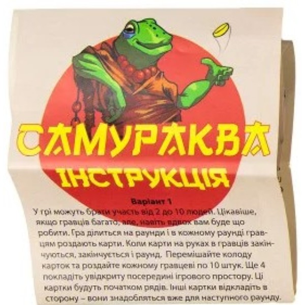 Фото - Настольная игра (8+) Strateg Самураква расширенная версия (укр. яз) (30239)