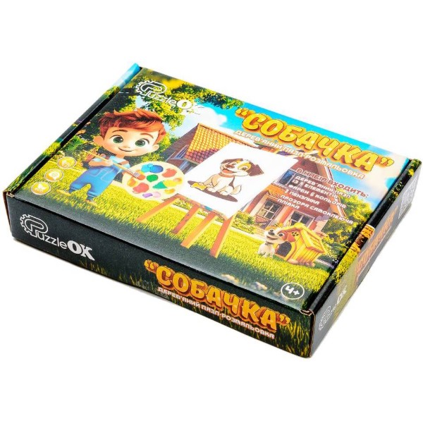 Фото - Пазли (3-4 роки) PuzzleOk Розмальовка "Собачка" А5  (Puz-22940)