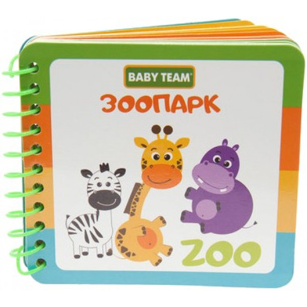 Фото - Книжка-іграшка Baby Team Зоопарк (8731)