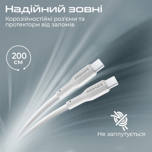 Фото - Кабель Promate USB-C - USB-C (xcord-cc200.white)